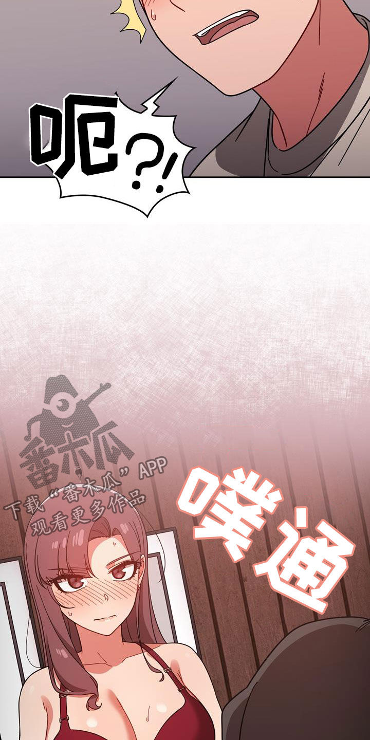 以牙还牙电影解说漫画,第27章：速战速决5图