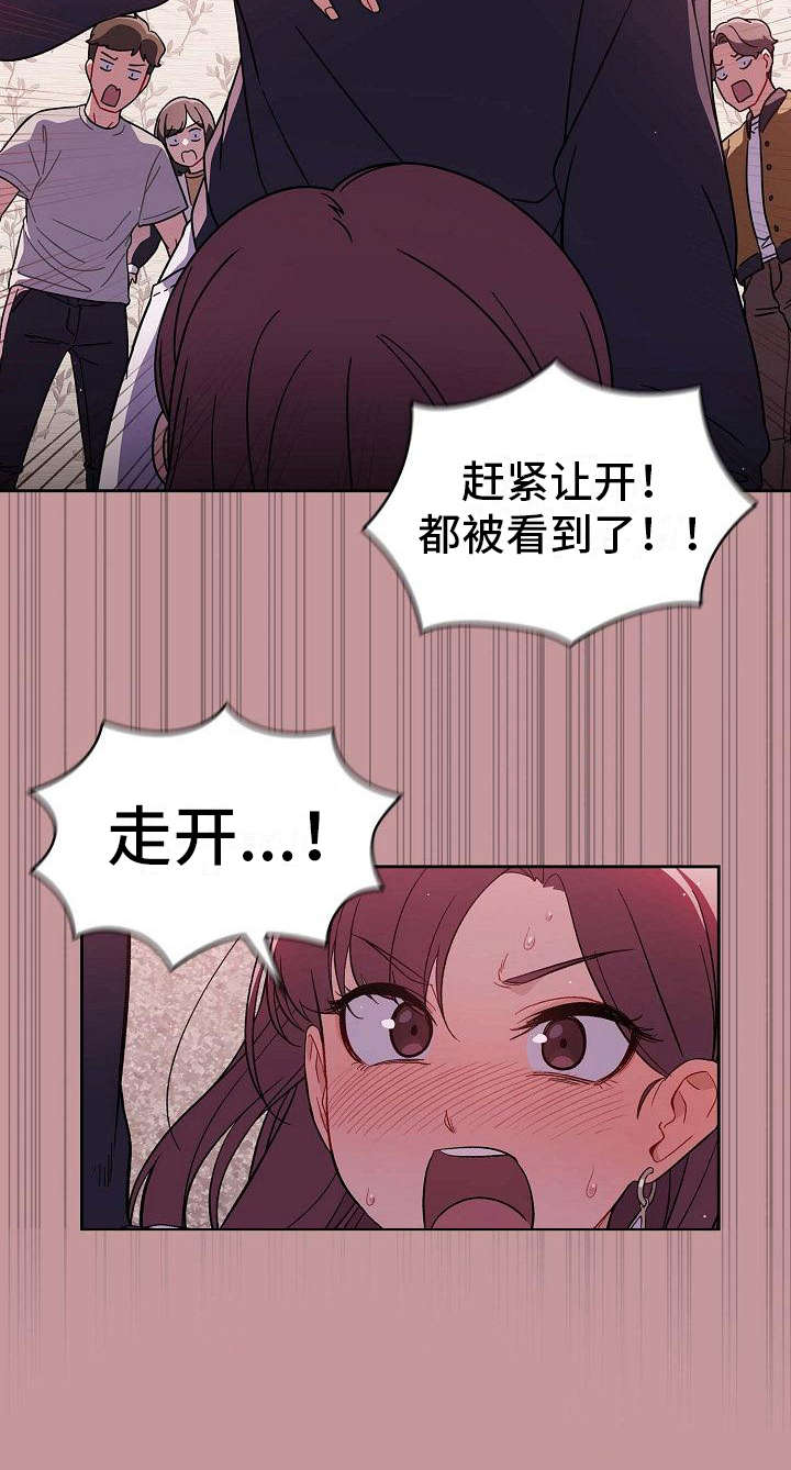 欧洲民间故事 以牙还牙漫画,第1章：最大的烦恼5图