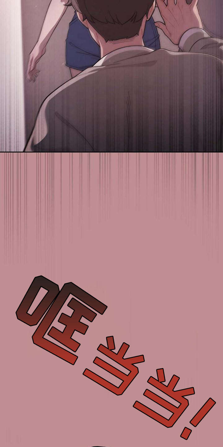 欧洲民间故事 以牙还牙漫画,第1章：最大的烦恼3图