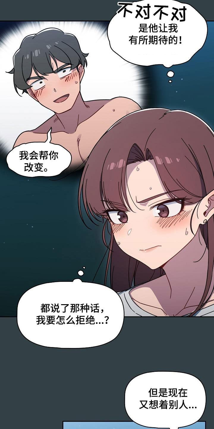 以牙还牙电影解说漫画,第68章：我也想去1图