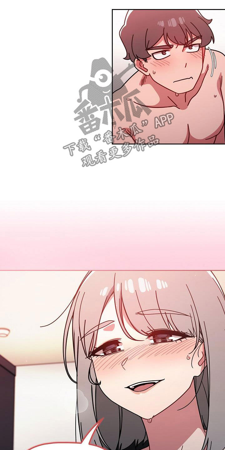 以牙还牙漫画,第39章：指导4图