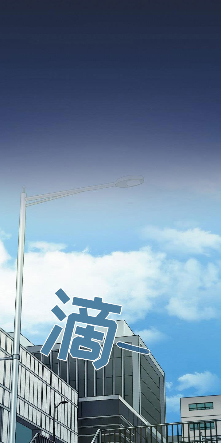 以牙还牙电影解说漫画,第44章：无条件服从3图