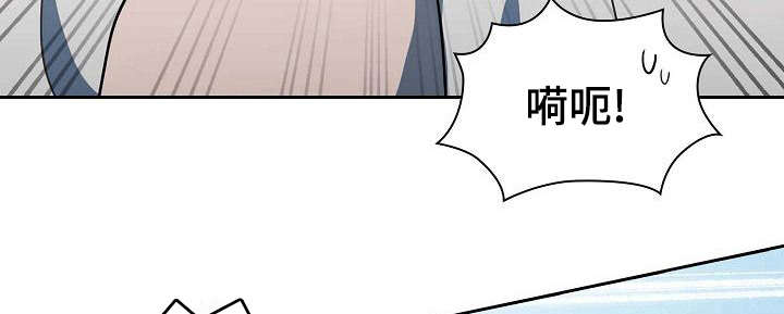 以牙还牙漫画,第6章：训斥4图