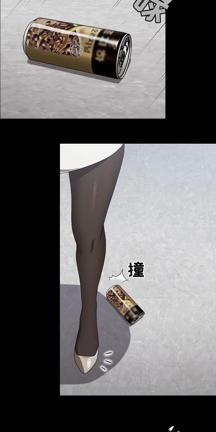 以牙还牙电影解说漫画,第59章：感兴趣3图