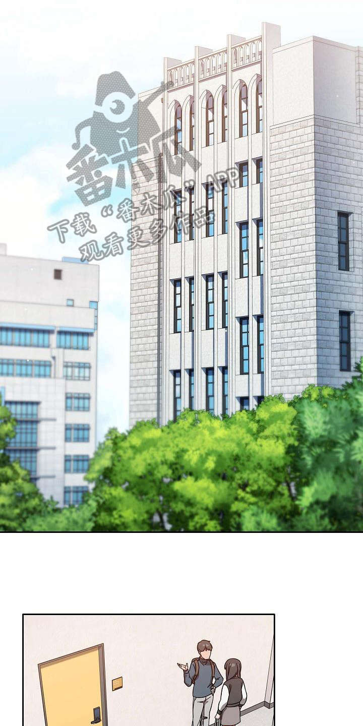 以牙还牙电影解说漫画,第21章：远远不够3图