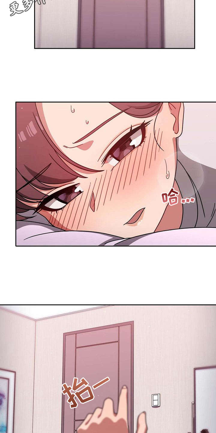 以牙还牙漫画,第21章：远远不够4图