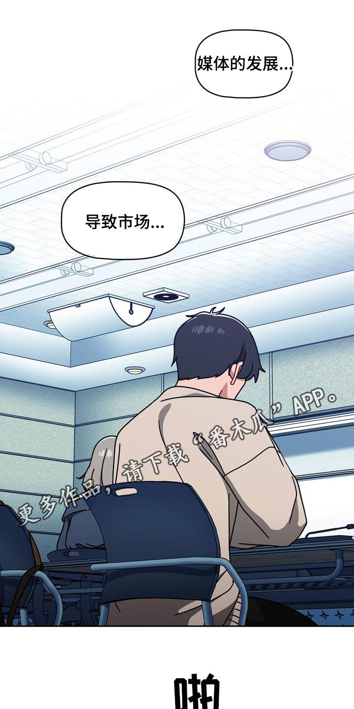 以牙还牙漫画,第34章：看你表现1图