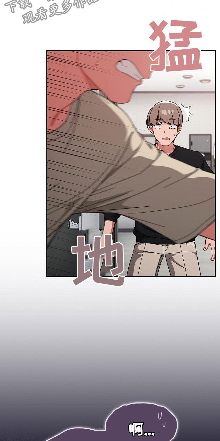 以牙还牙漫画,第61章：理由那么多4图