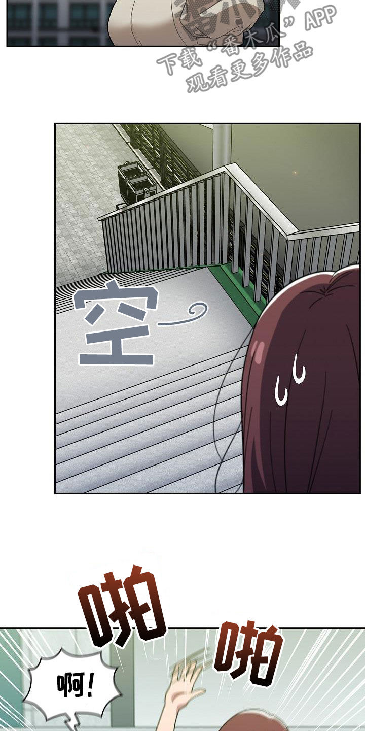 欧洲民间故事 以牙还牙漫画,第46章：捉弄1图