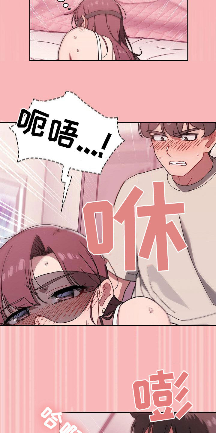 以牙还牙以眼还眼漫画,第77章：吓人2图