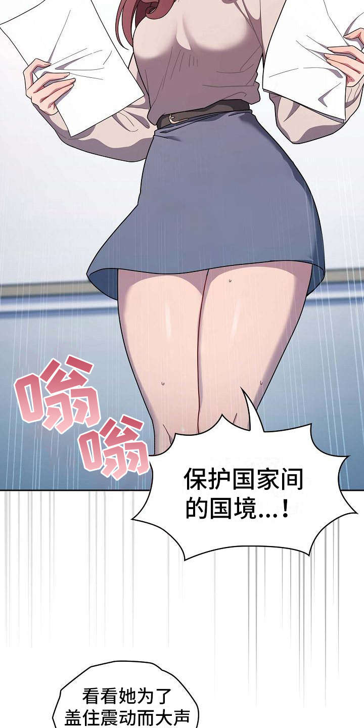 以牙还牙漫画,第4章：报仇机会2图