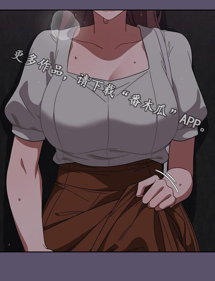 以牙还牙电影解说漫画,第50章：时间很多2图