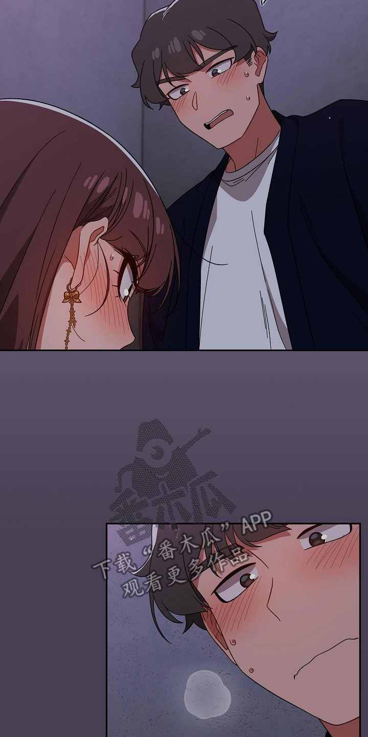 以牙还牙漫画,第52章：就是疯了2图