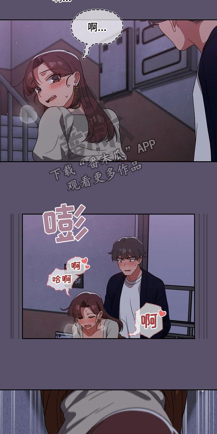 以牙还牙电影解说漫画,第52章：就是疯了4图
