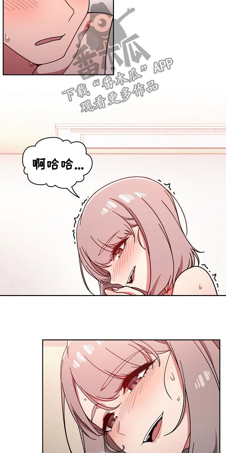 以牙还牙漫画,第39章：指导1图
