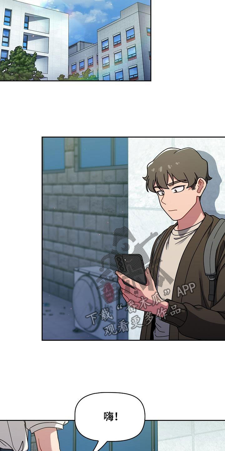 以牙还牙电影解说漫画,第73章：可以去我家4图