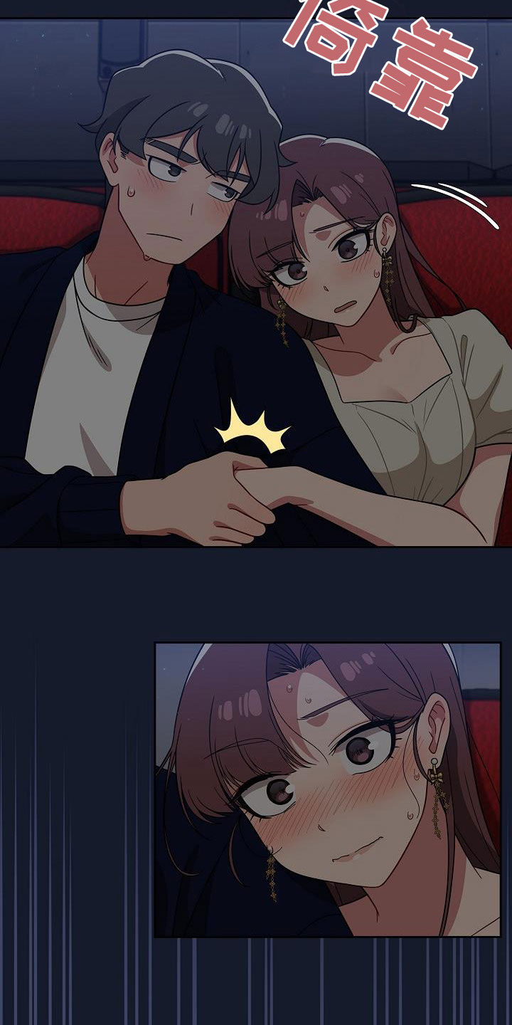 以牙还牙漫画,第49章：反其道而行4图