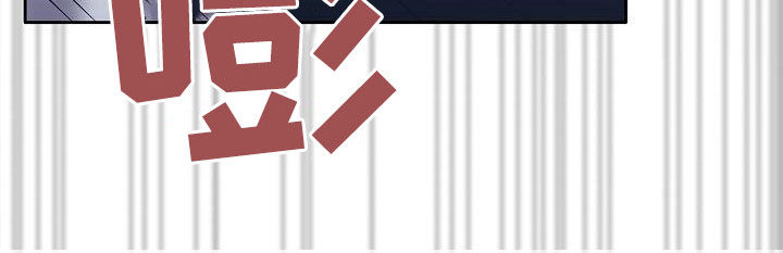 以牙还牙查酒驾后续漫画,第41章：规则3图