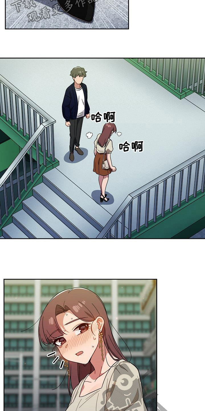 欧洲民间故事 以牙还牙漫画,第46章：捉弄5图