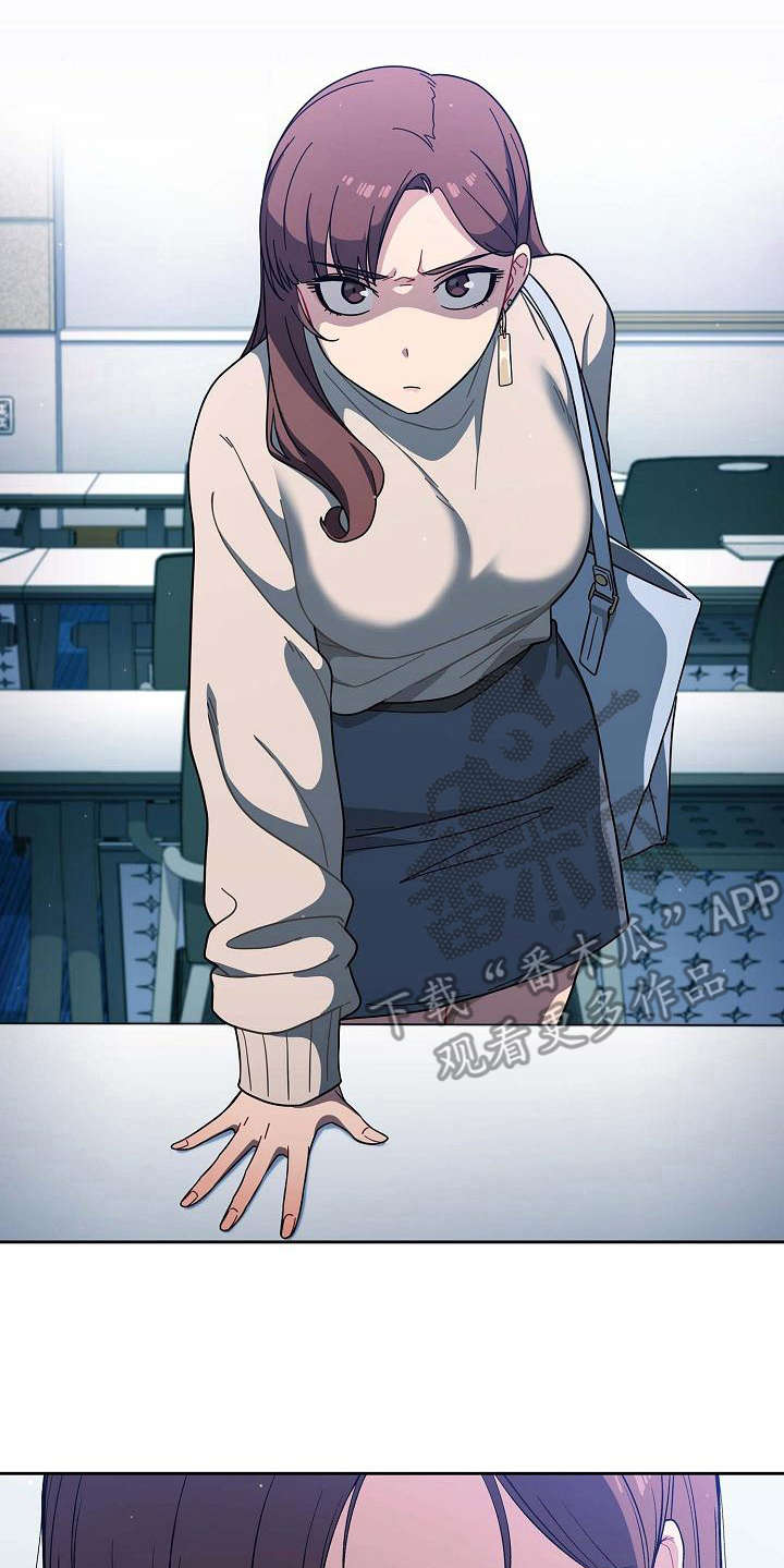 以牙还牙漫画,第5章：质问5图