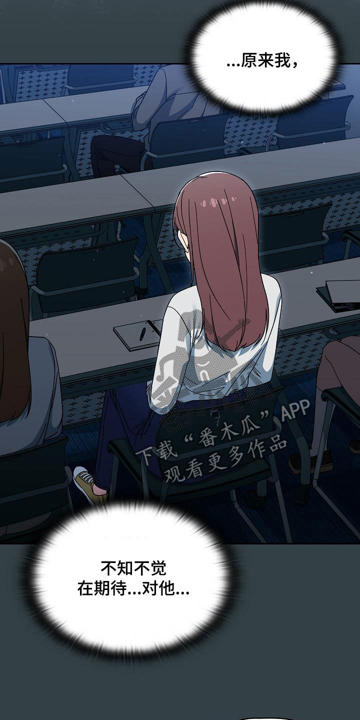 以牙还牙电影解说漫画,第68章：我也想去5图