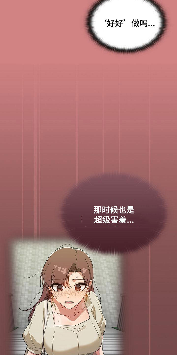 以牙还牙电影解说漫画,第72章：等价交换1图