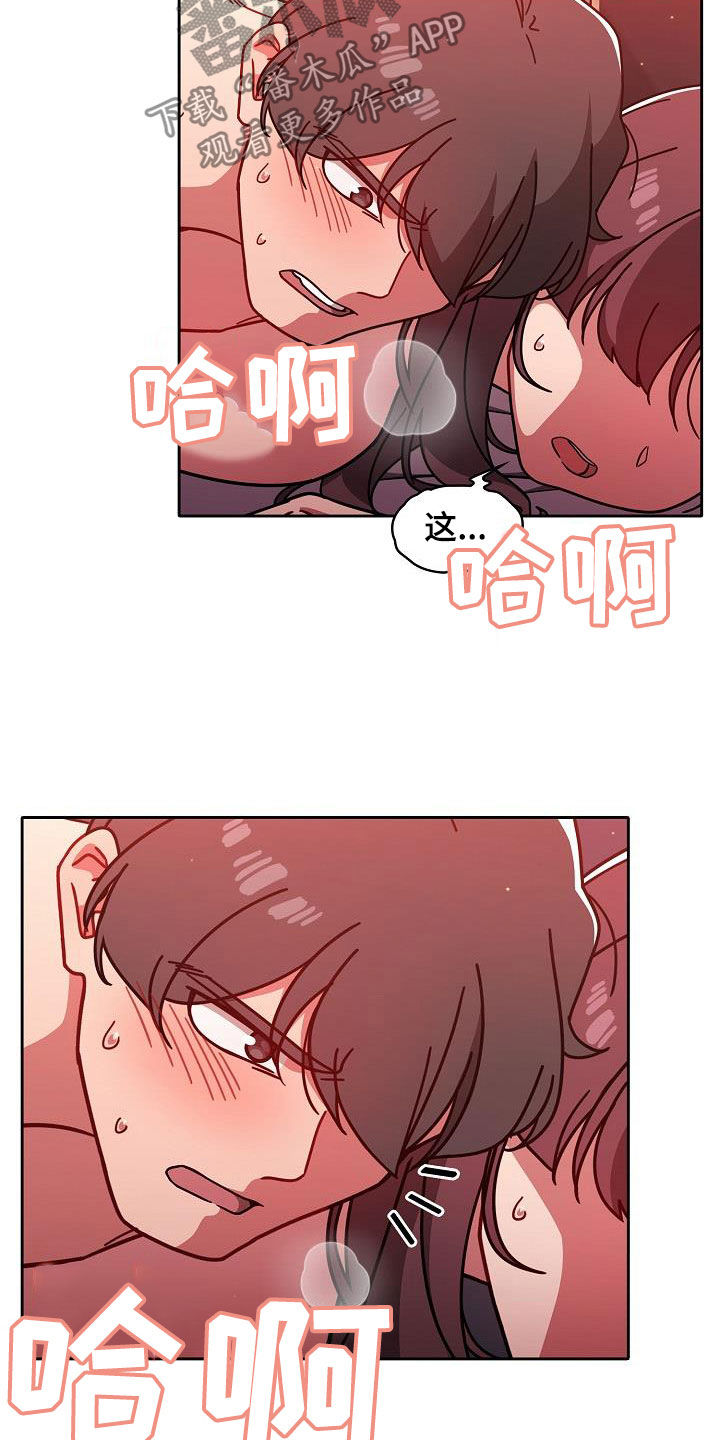 以牙还牙电影解说漫画,第31章：积极4图