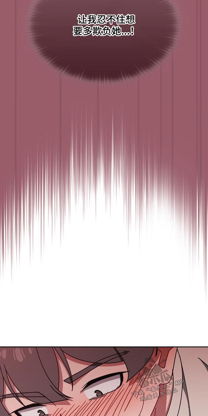 以牙还牙电影解说漫画,第78章：结束了3图