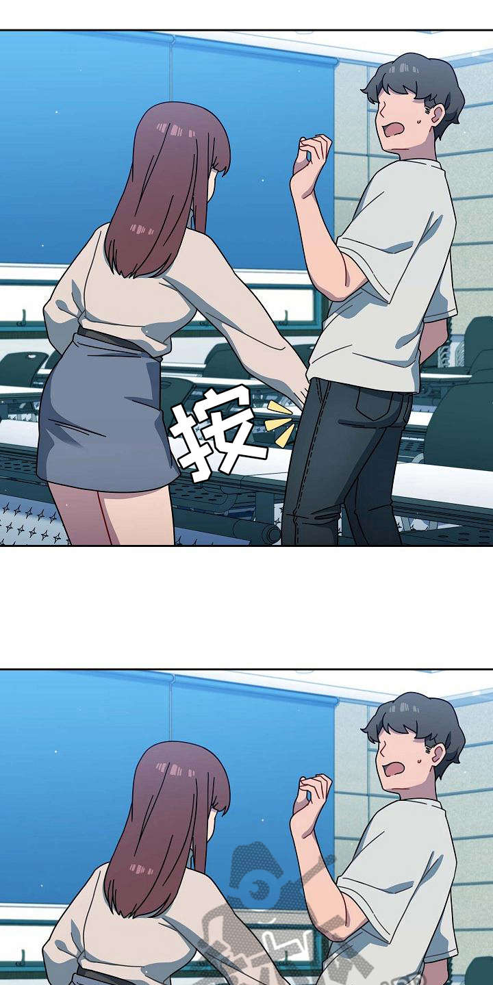 以牙还牙漫画,第6章：训斥1图