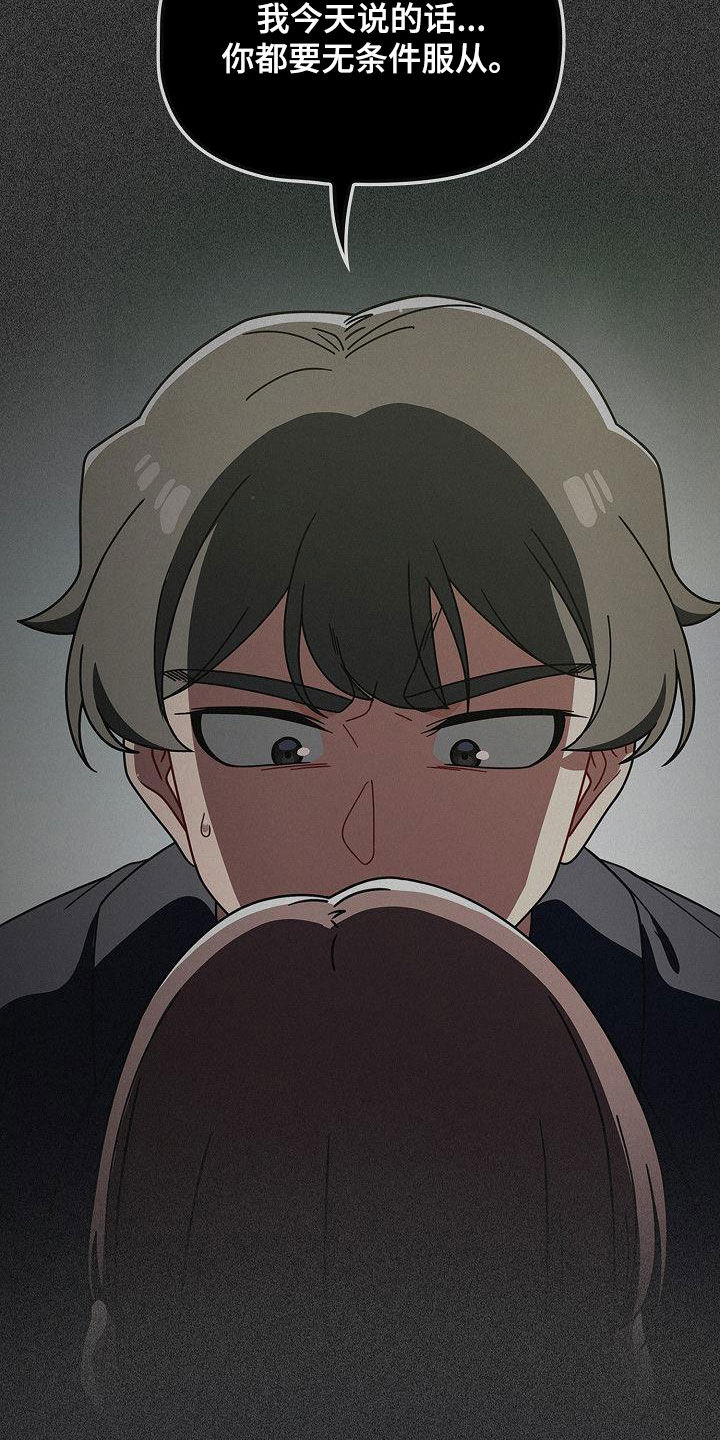 以牙还牙电影解说漫画,第48章：电影院2图