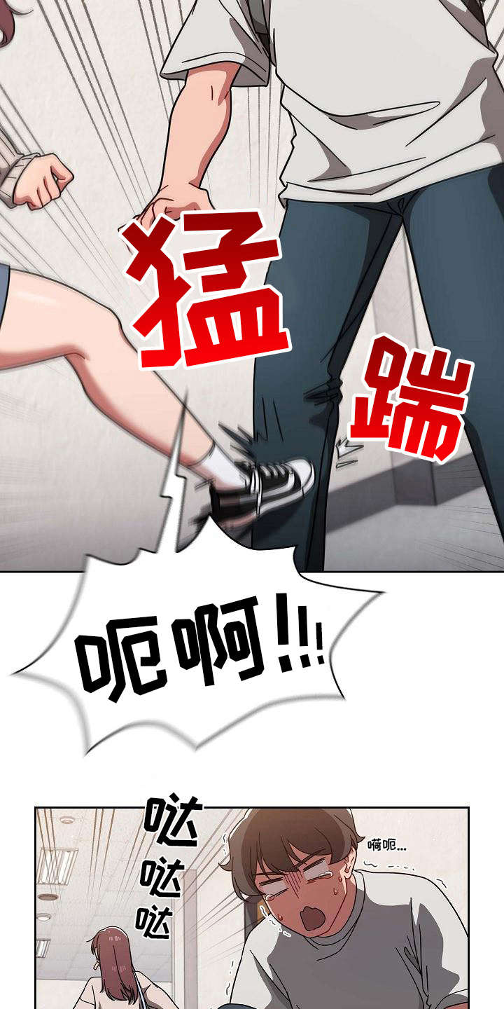 以牙还牙电影解说漫画,第18章：羞耻3图