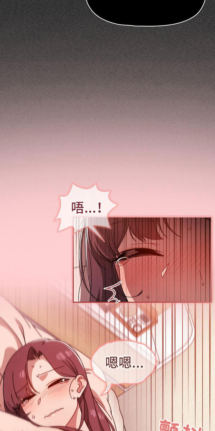 欧洲民间故事 以牙还牙漫画,第42章：期待5图