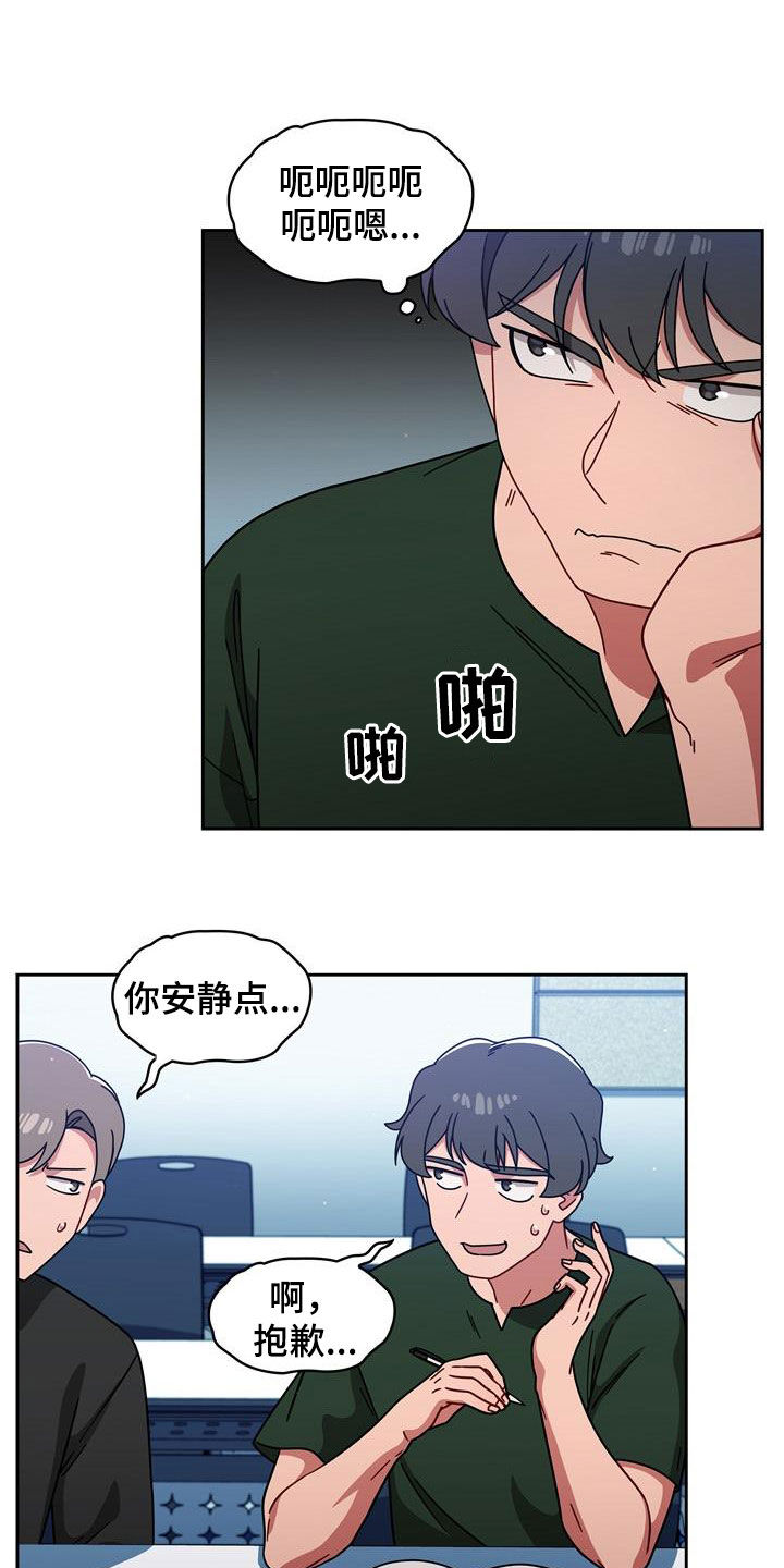 以牙还牙漫画,第34章：看你表现3图