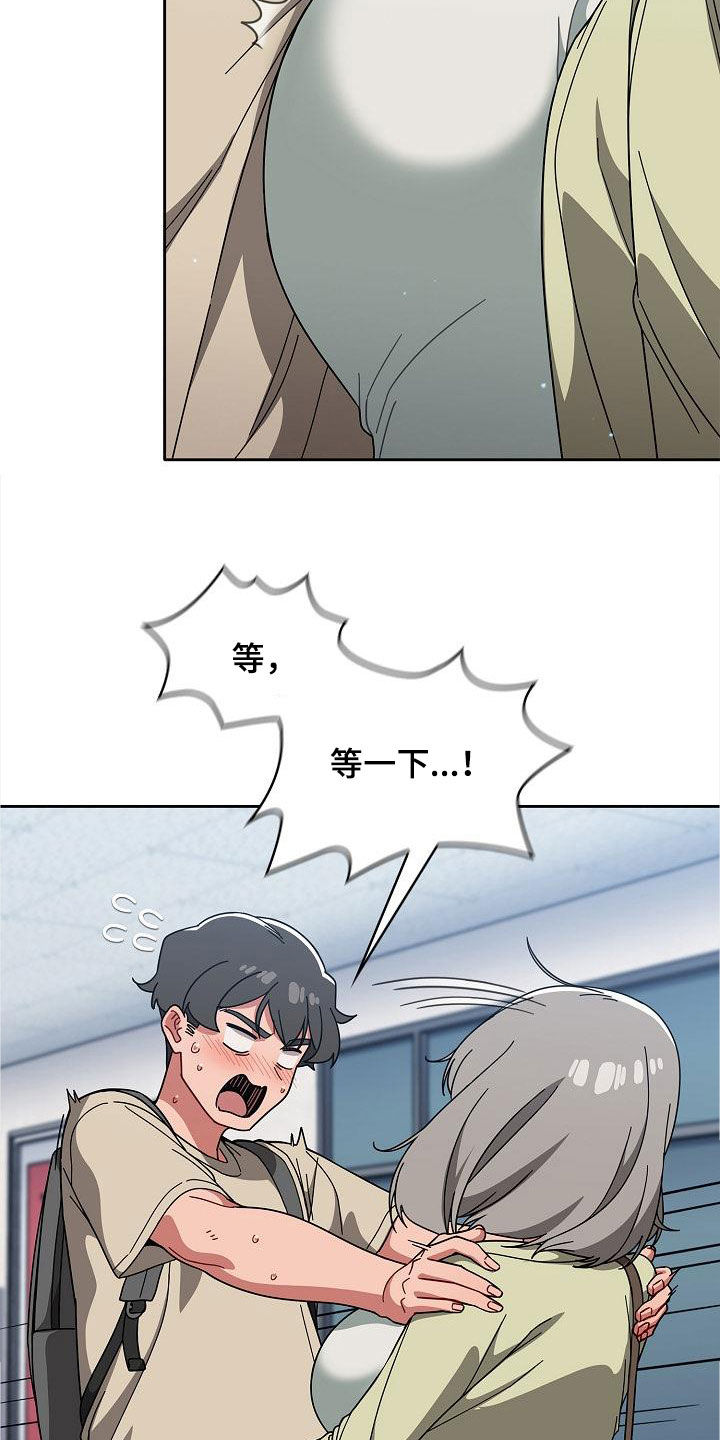 以牙还牙漫画,第56章：拒绝4图