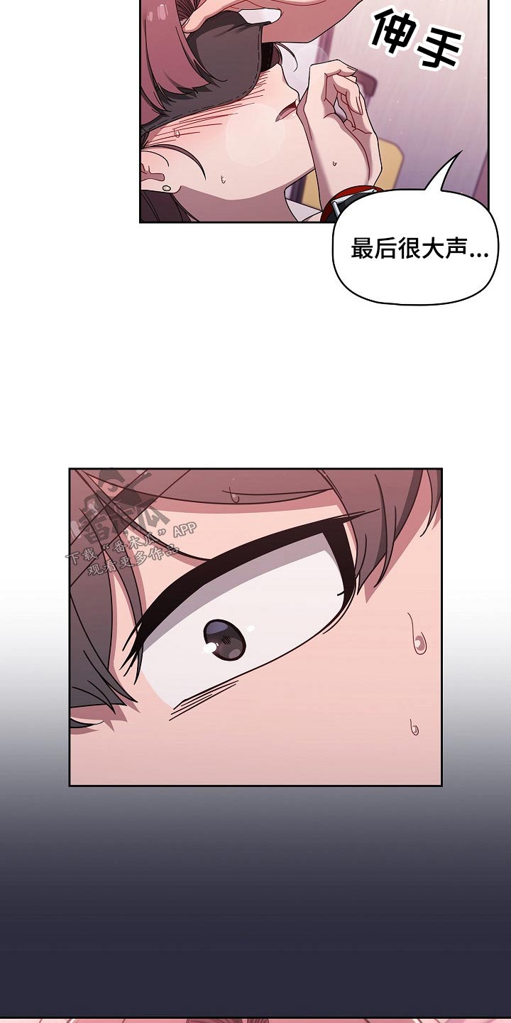 以牙还牙电影解说漫画,第78章：结束了1图