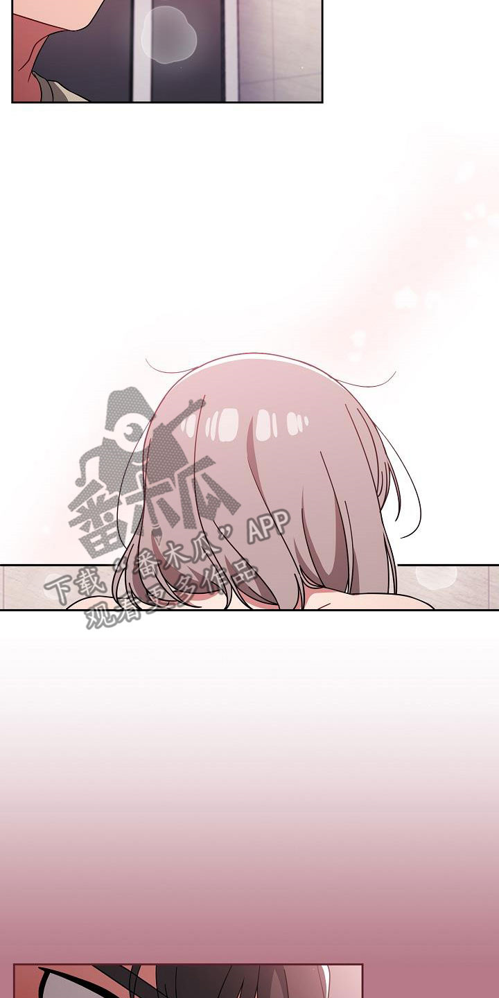 以牙还牙电影解说漫画,第63章：是不是有点过分1图