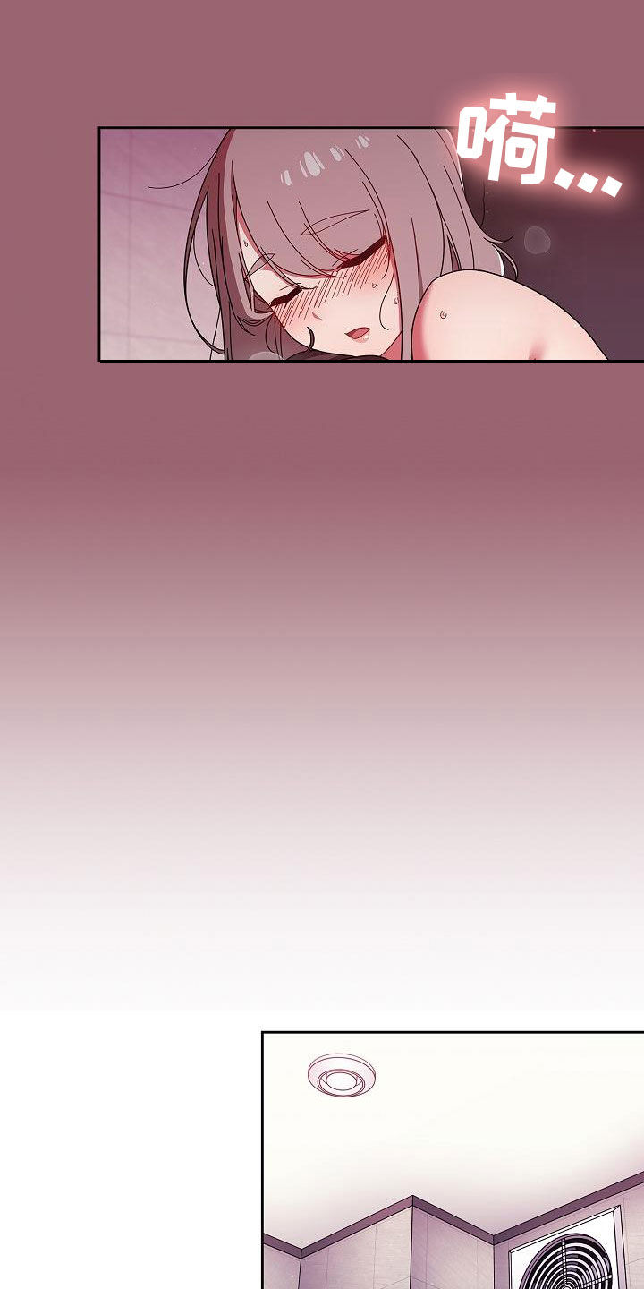 以牙还牙电影解说漫画,第66章：不想结束3图