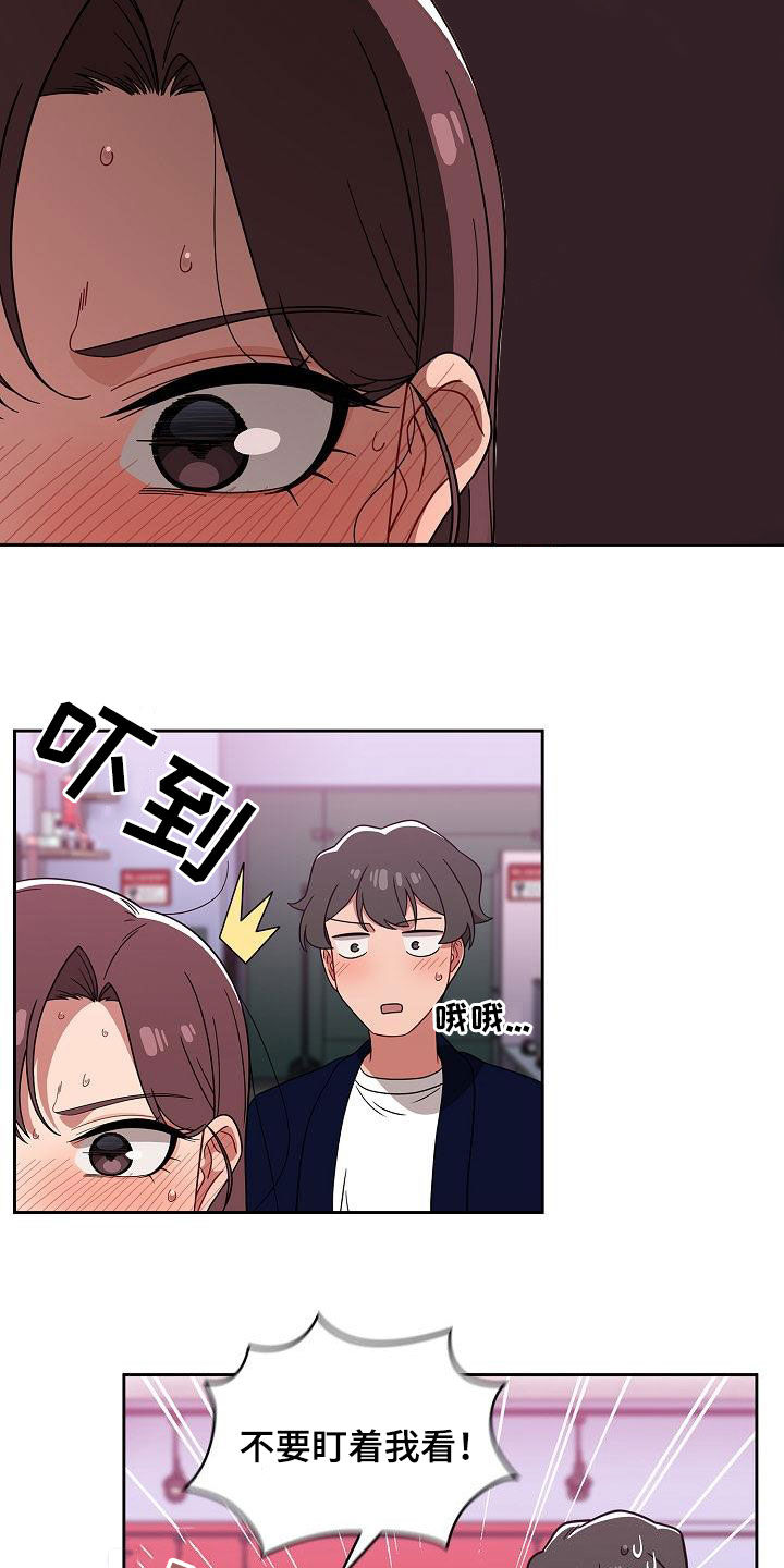 以牙还牙电影解说漫画,第47章：礼物4图
