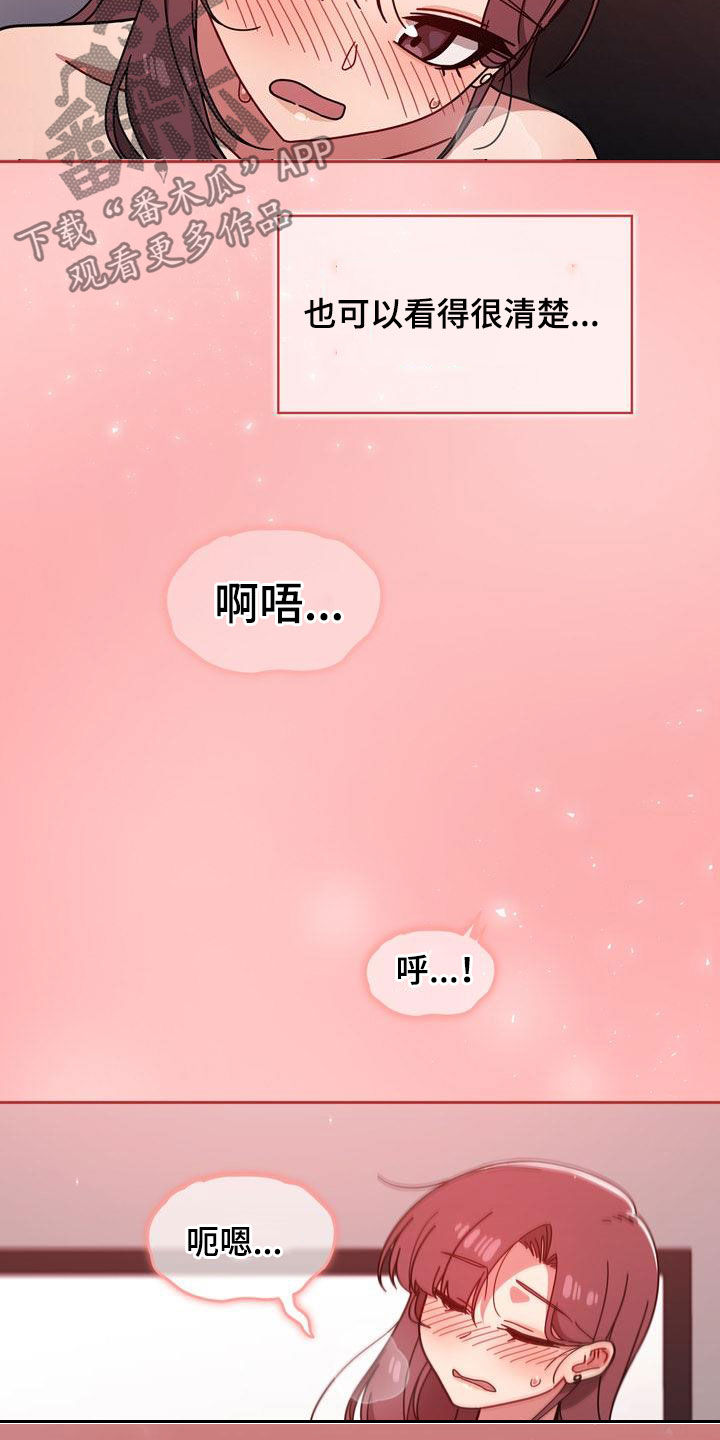 以牙还牙电影解说漫画,第32章：不想输2图