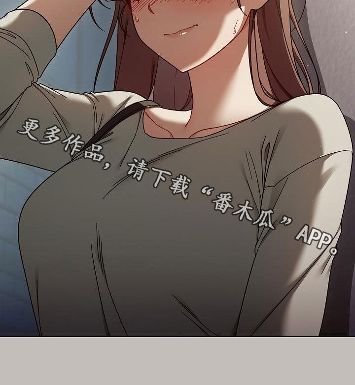 以牙还牙电影解说漫画,第67章：有自信4图