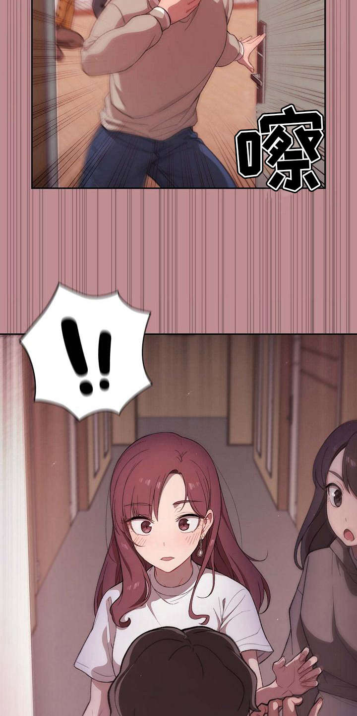 欧洲民间故事 以牙还牙漫画,第1章：最大的烦恼2图