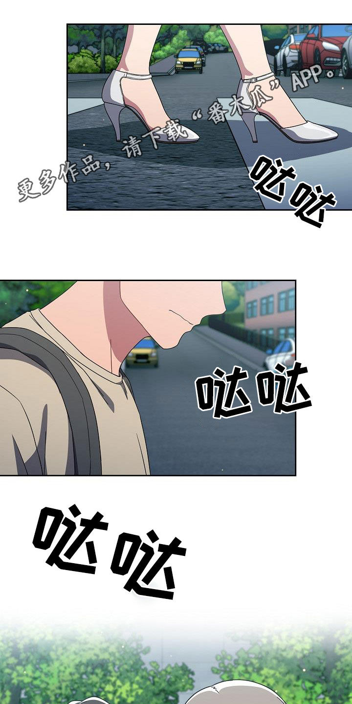 以牙还牙漫画,第57章：撞见1图