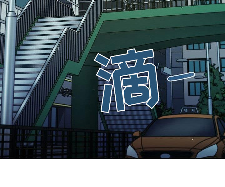 以牙还牙电影解说漫画,第44章：无条件服从4图