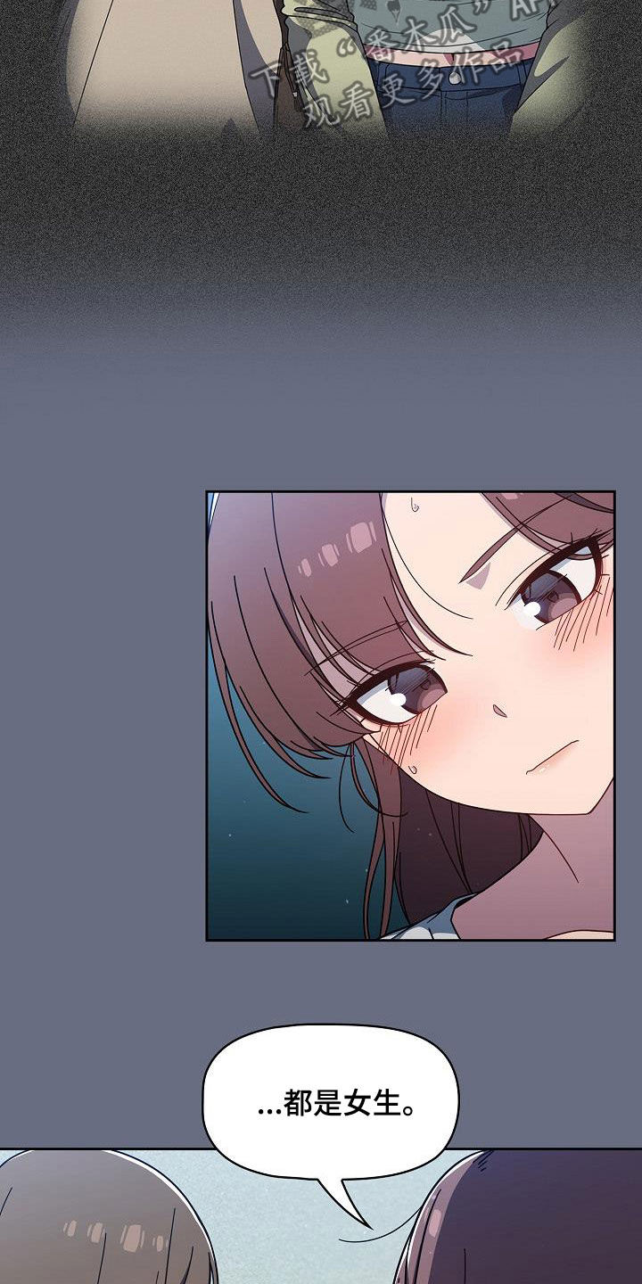 以牙还牙电影解说漫画,第68章：我也想去1图