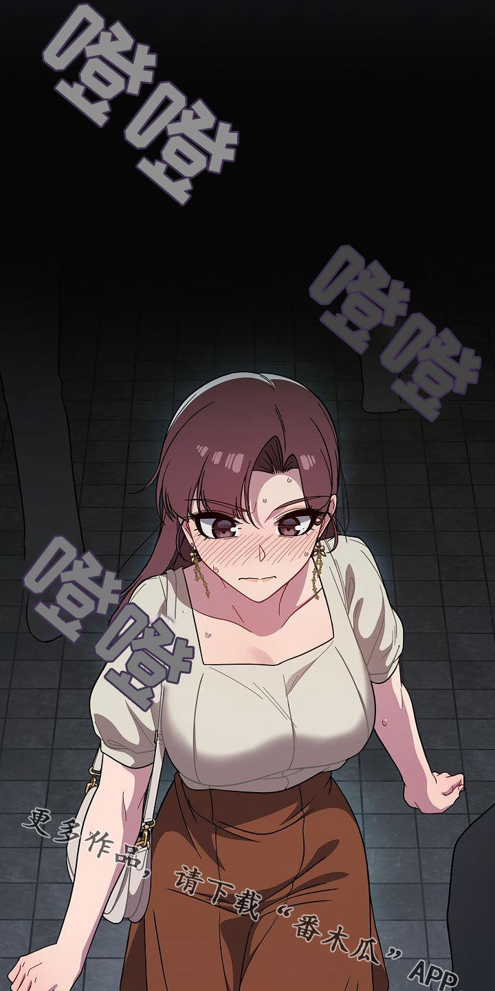 以牙还牙以眼还眼漫画,第45章：愚蠢的想法1图