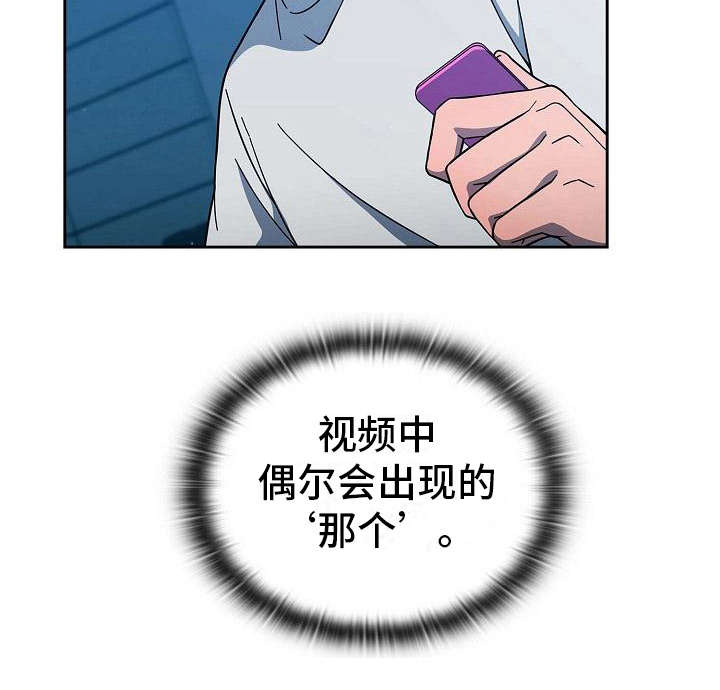 以牙还牙电影解说漫画,第2章：使唤2图