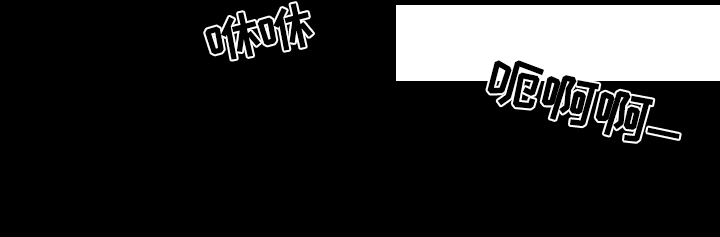 欧洲民间故事 以牙还牙漫画,第75章：道具2图