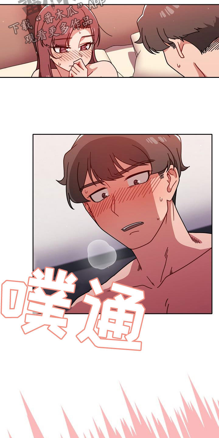 以牙还牙漫画,第29章：不管不顾3图