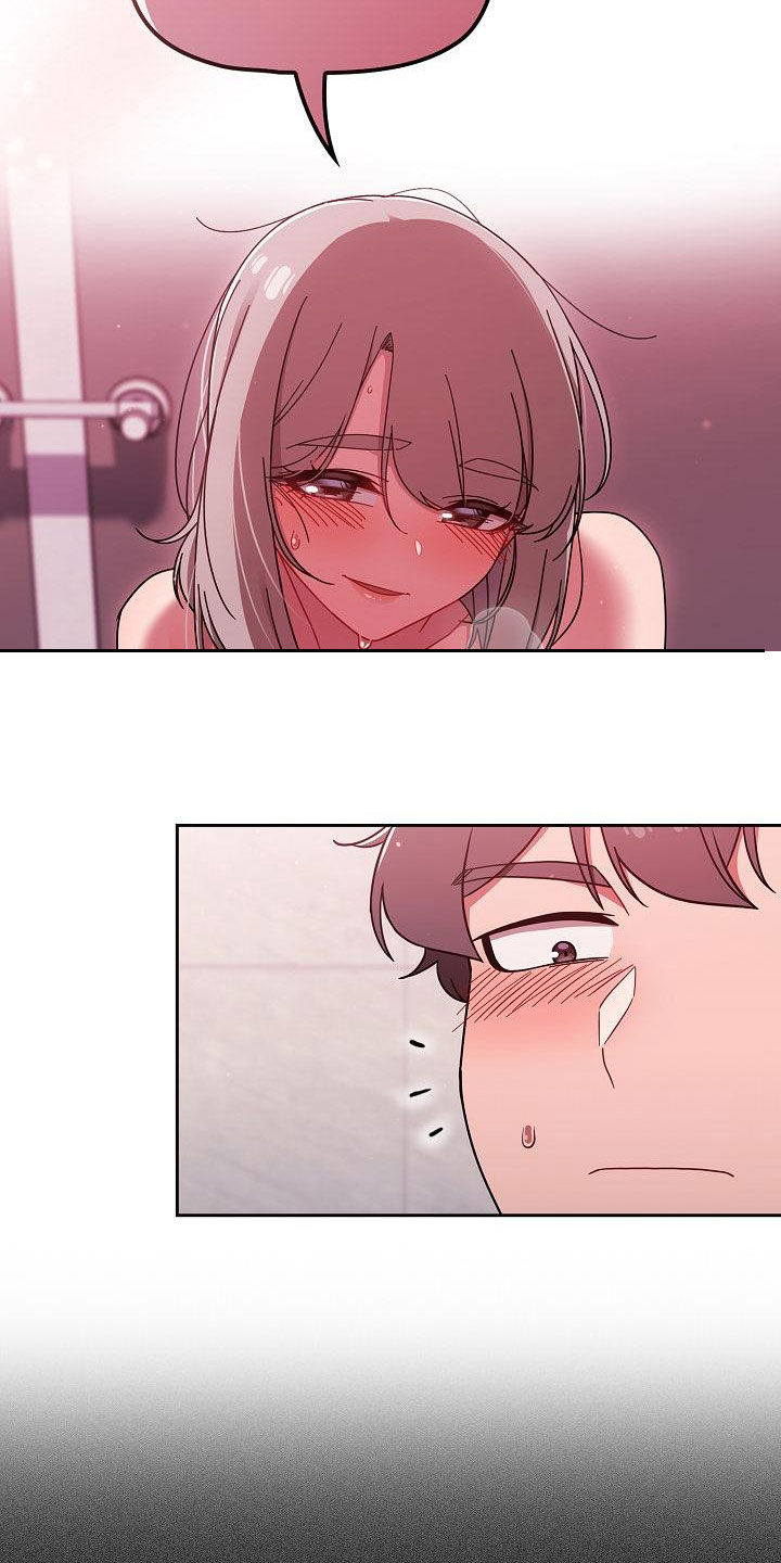 以牙还牙漫画,第66章：不想结束2图