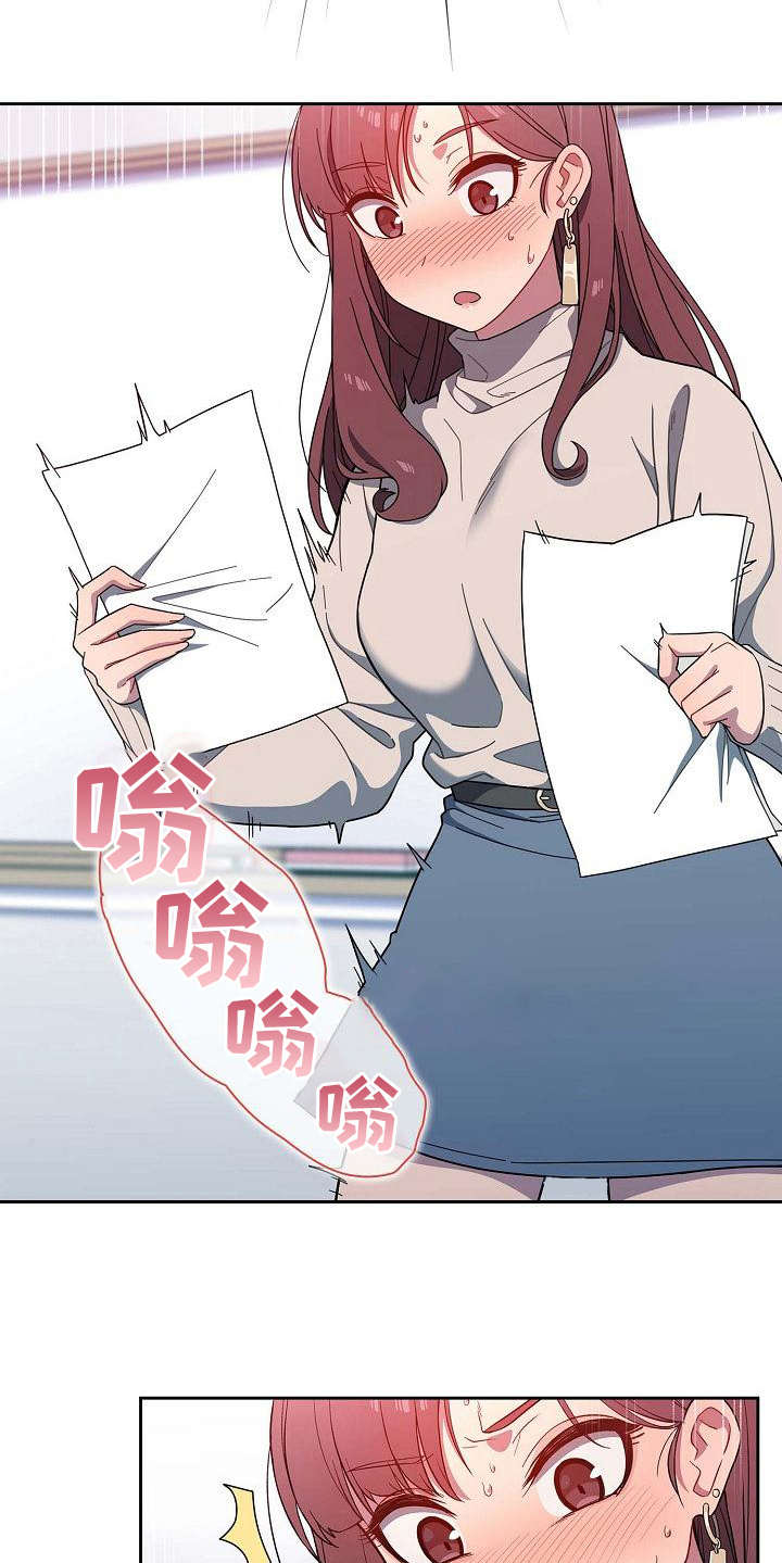 以牙还牙漫画,第4章：报仇机会4图